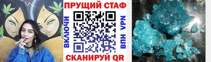 Наркота Колпашево Cocaine  A-PVP  Бошки Шишки  ГАШ 
