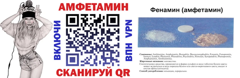 Amphetamine VHQ  даркнет наркотические препараты  Колпашево 