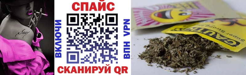 Бутират 99%  блэк спрут вход  Колпашево 