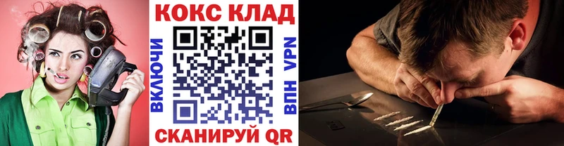 продажа наркотиков  Колпашево  МЕГА ТОР  Кокаин FishScale 