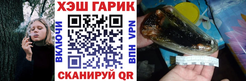 ГАШИШ Premium  Колпашево 