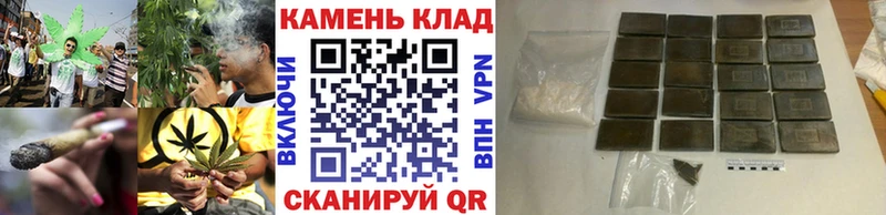 ГАШИШ Cannabis Колпашево