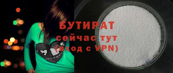 мяу мяу мука Пестово