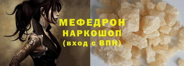 мяу мяу мука Пестово