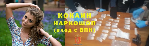 каннабис Переславль-Залесский