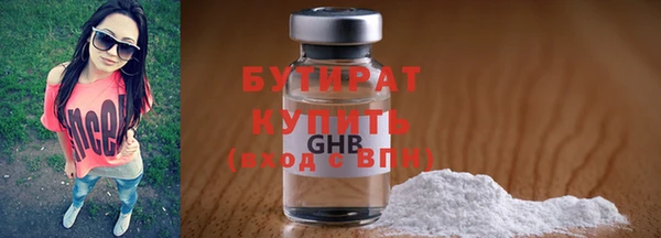 мяу мяу мука Пестово