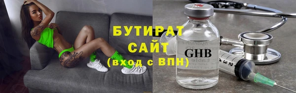 каннабис Переславль-Залесский