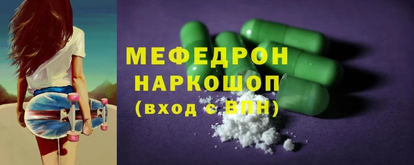 мяу мяу мука Пестово