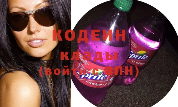 мяу мяу мука Пестово