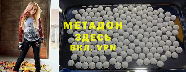 метадон Пересвет