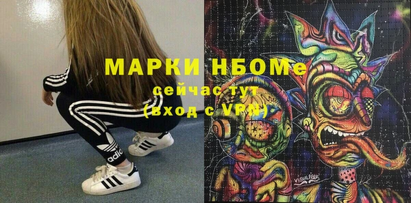 мяу мяу мука Горняк