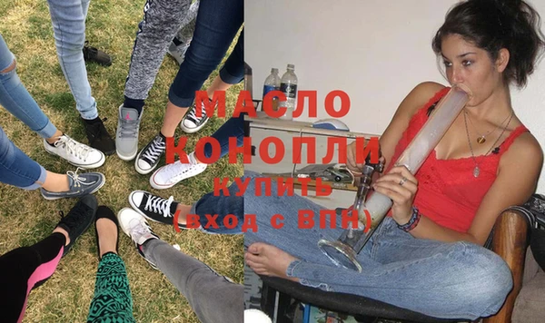 мяу мяу мука Пестово