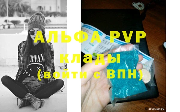 метадон Пересвет