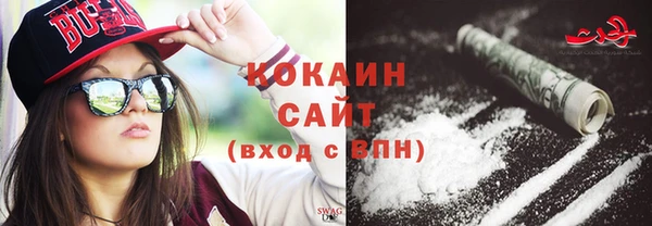 синтетический гашиш Осинники