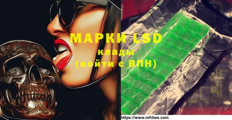 наркота  Колпашево  LSD-25 экстази ecstasy 