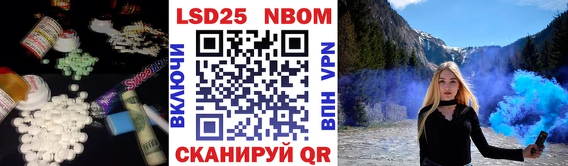 ЛСД экстази кислота  Колпашево 