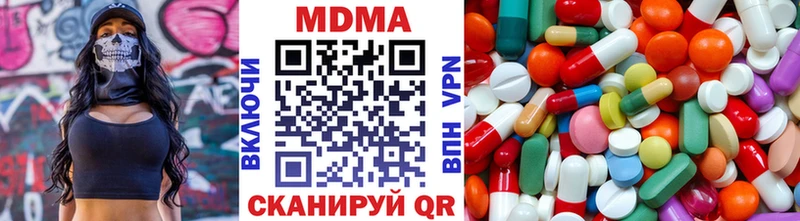 MDMA VHQ блэк спрут рабочий сайт Колпашево