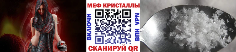 даркнет какой сайт Колпашево МЕФ 4 MMC