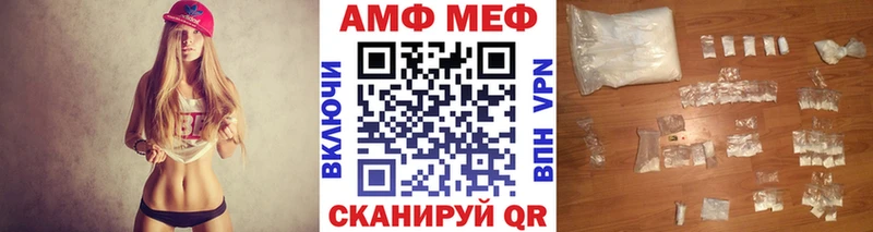 Первитин мет дарнет шоп darknet как зайти Колпашево