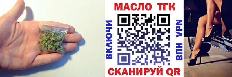 Дистиллят ТГК вейп с тгк  Колпашево 